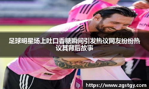 JN江南体育官网