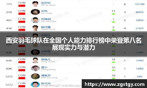 JN江南体育官方网站