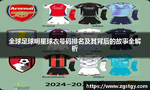 JN江南体育官网