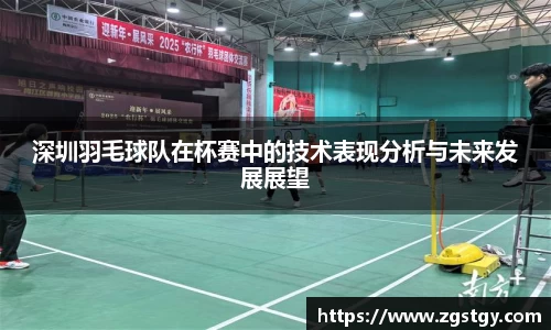 JN江南体育官方app