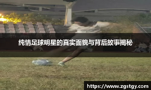 JN江南体育官网