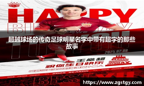 JN江南体育官方app